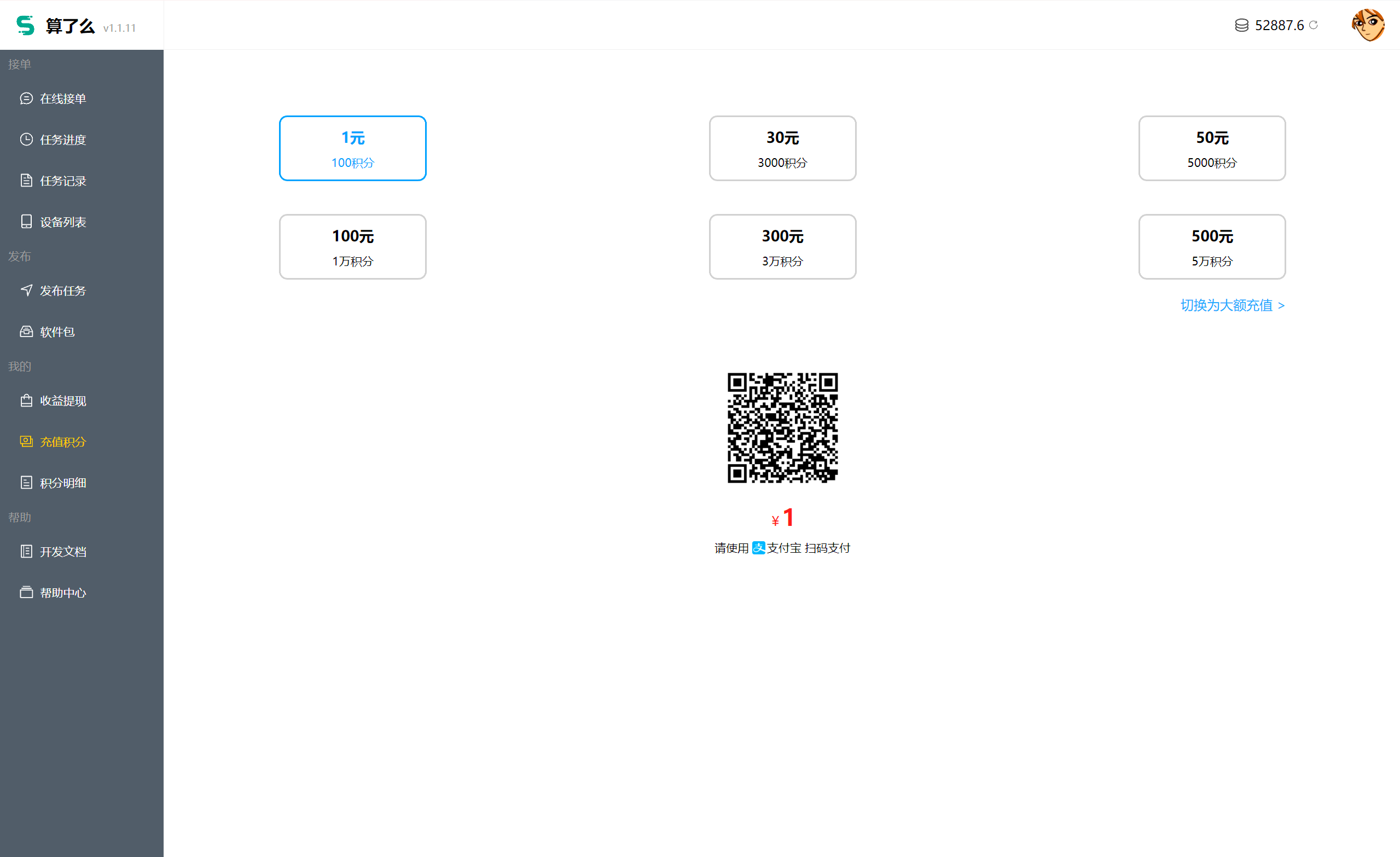 356f3e2d76783d88143db6cab2a1698