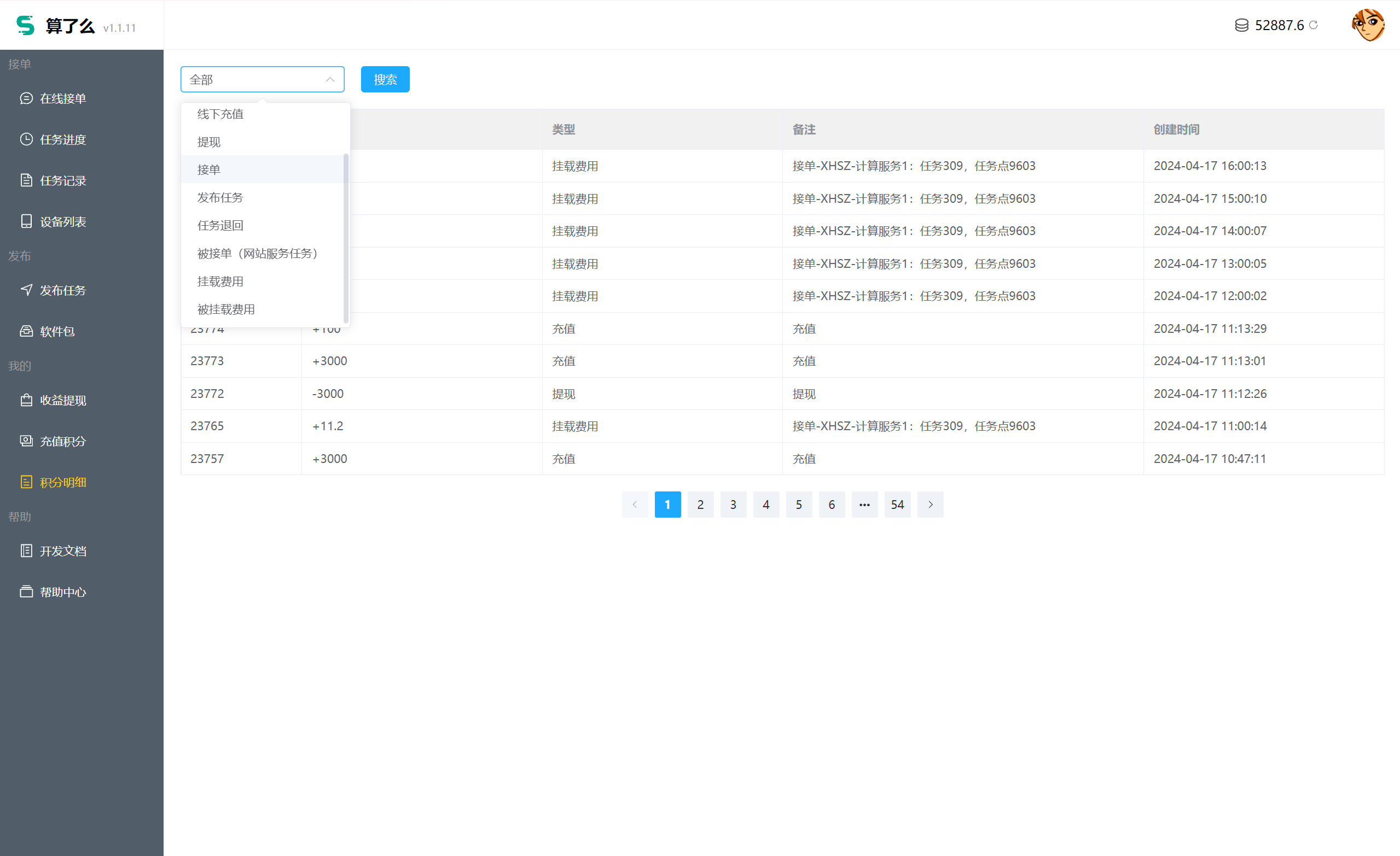 356f3e2d76783d88143db6cab2a1698