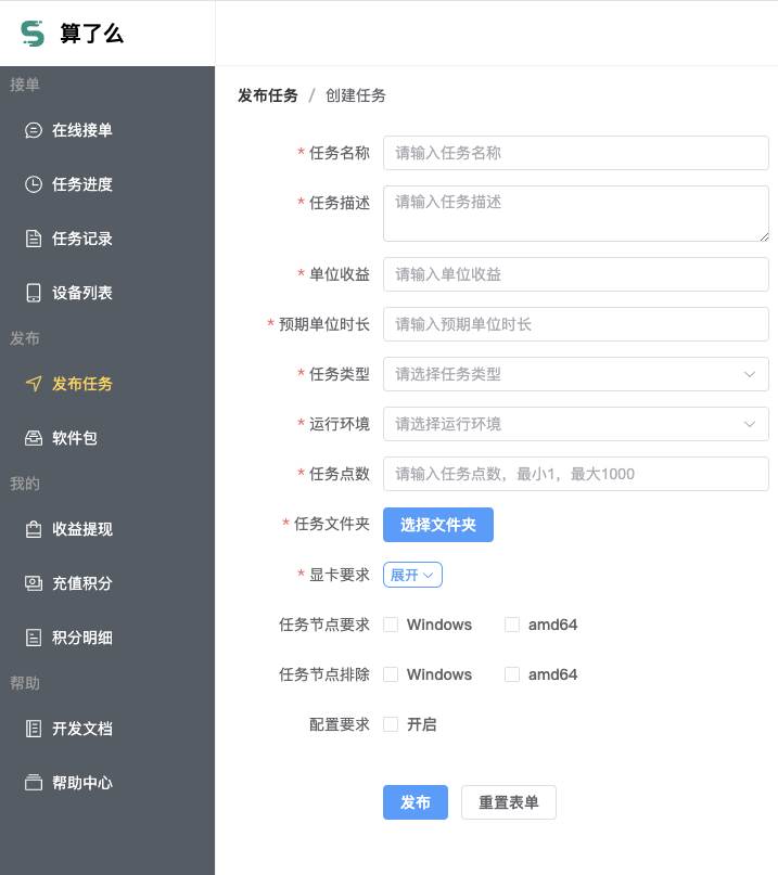 image-20240409144749153