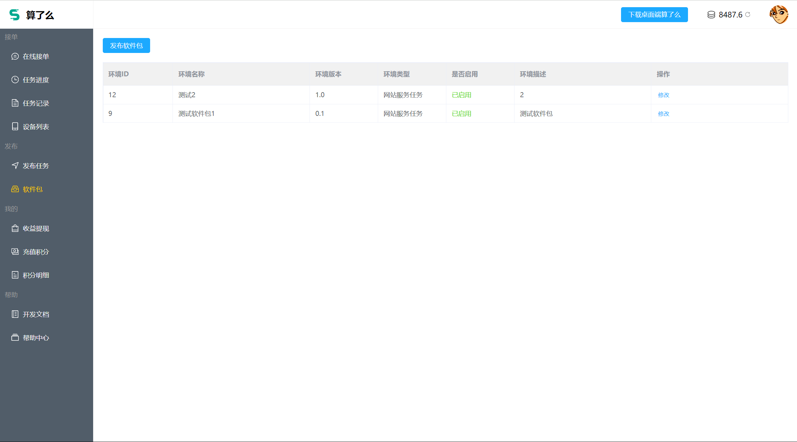 ab682fe9b450932e84567e67a21269d