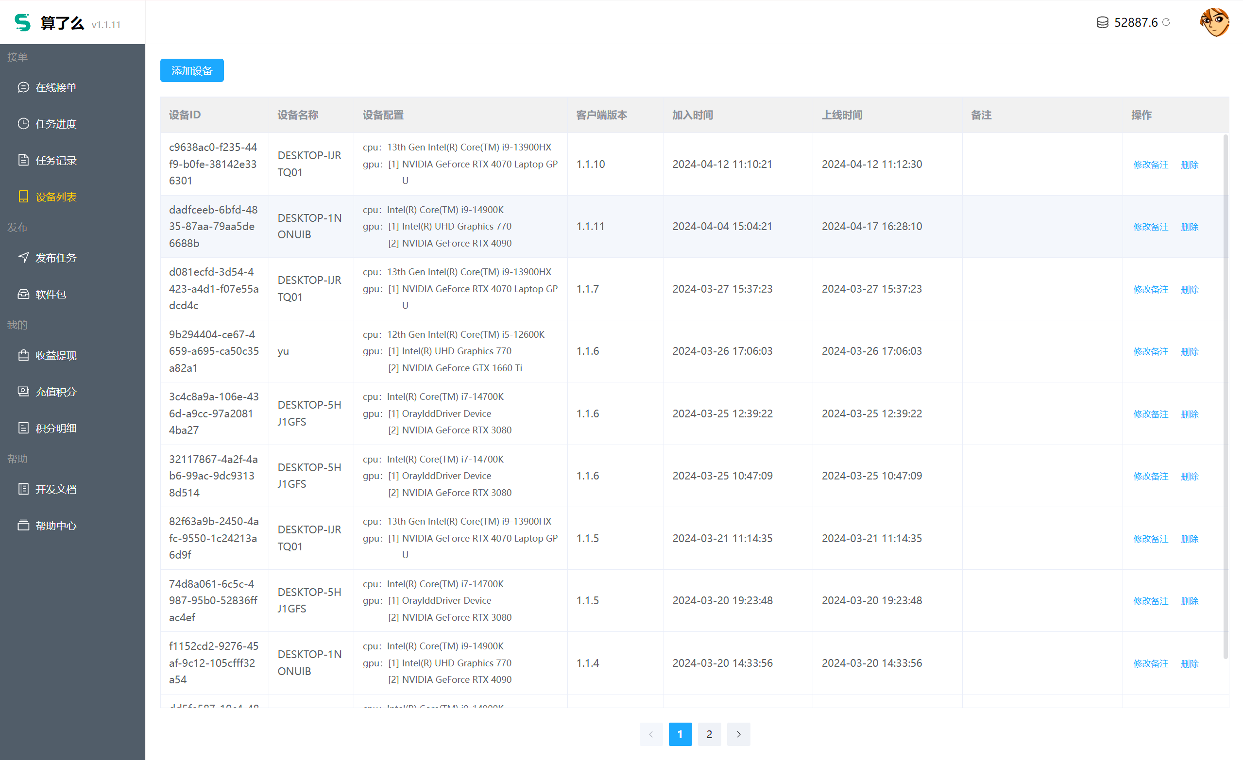 c1a6257bf9a85412d26346790539acf