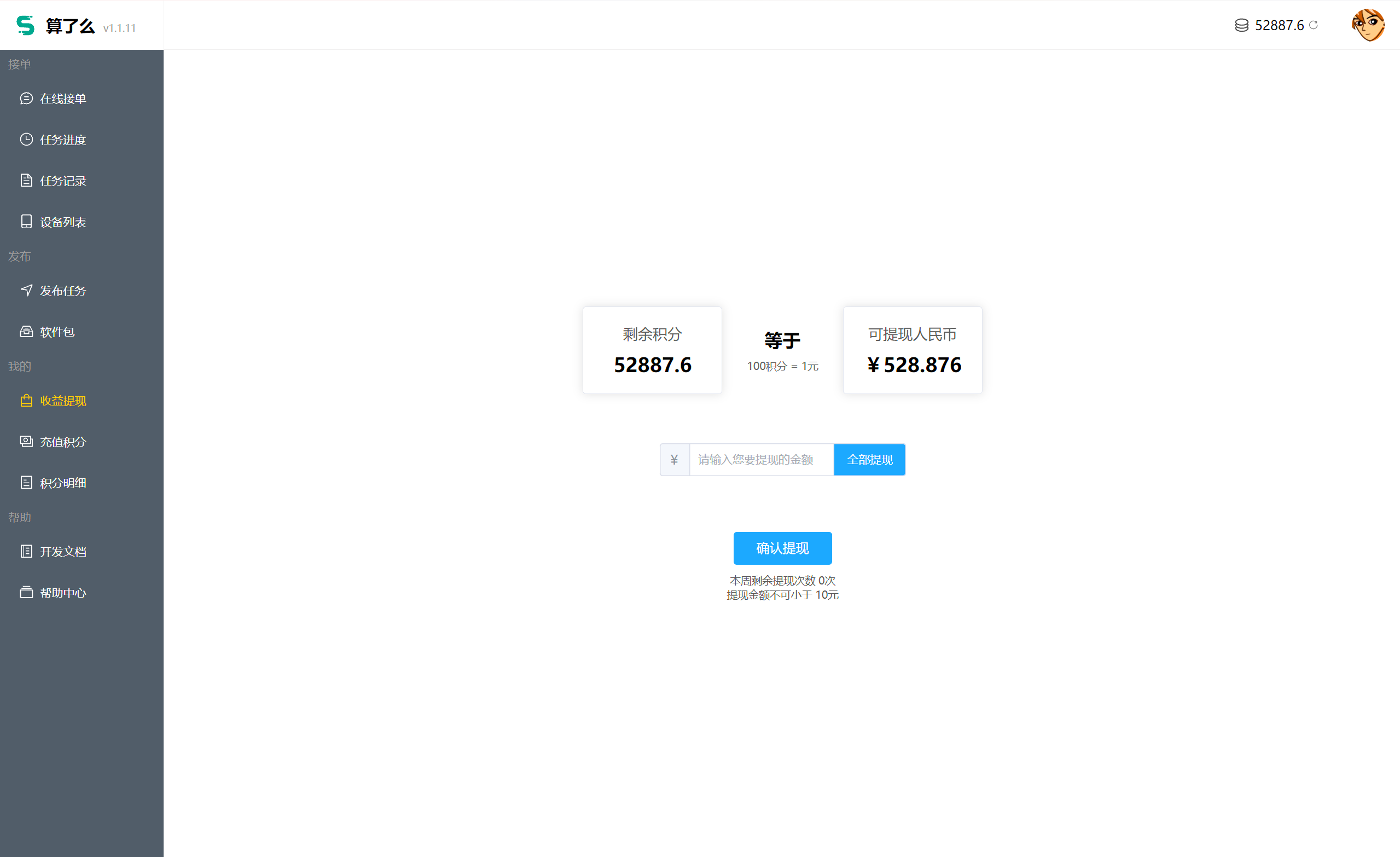 397a6817b8f7a8ac67c12b4605acff3